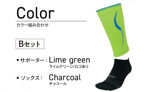 ふるさと納税 ファッション 兵庫県 加古川市  Bセット ランナー応援 ノーマルソックス＆サポーターセット Sサイズ(22-24cm)《 靴下 くつ下 くつした ソックス … Bセット】ランナー応援 ノーマルソックス＆サポーターセット S