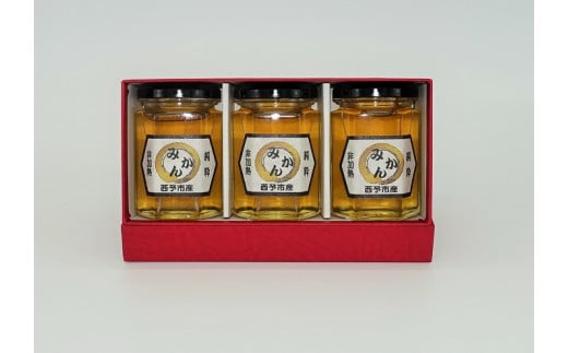 みかん蜂蜜「ジオハニー」170g×３瓶（化粧箱入り） 247412 - 愛媛県西予市