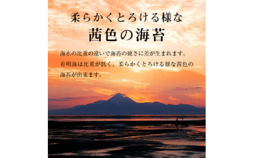 有明海苔　味海苔大丸ボトル 8切80枚入　8本セット(糸田町)【1298388】|親和園（糸田町）