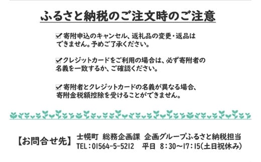 北海道 よつ葉 チーズ バター スープ パンケーキミックス 12個 セット 伝統バター 発酵バター 蜂蜜 はちみつ クリームチーズ カマンベール  ブルーチーズ ミックスチーズ 食べ比べ 贈り物 お取り寄せ 詰め合わせ 乳製品 送料無料 十勝 士幌町 【Y09】