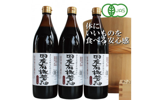 最安の中古 【ふるさと納税】749 こだわり醤油、味噌詰合わせ（黒大豆