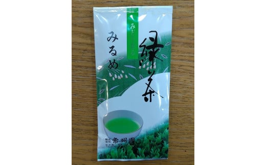 【お茶・煎茶】みるめ100g 303884 - 岩手県一関市