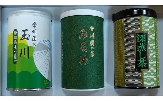 【お茶・煎茶】玉川90g・みるめ100g・深蒸茶100g 303883 - 岩手県一関市