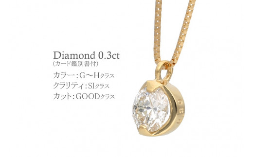 PT/K18WG ダイヤモンド ネックレス 0.422CT