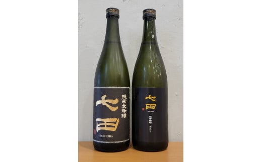 天山酒造『七田』720ml×2本(純大,純吟雄町)