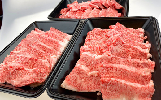 【3回定期便】くまもと黒毛和牛 A4-5ランク バラ 焼肉 900g(300g×3パック) 国産