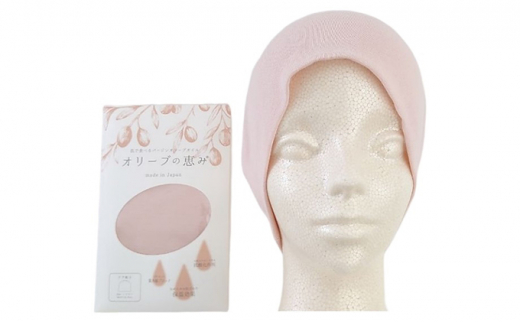 [№4631-8829]2383“オリーブの恵みシリーズ”　ケア帽子　ピンク
