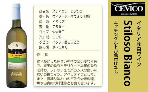 2023年9月30日受付終了】MY301 宮若市「さくら」エッチングボトル