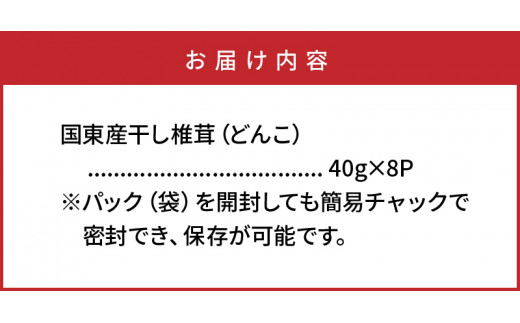 アイテムID:382588の画像4枚目