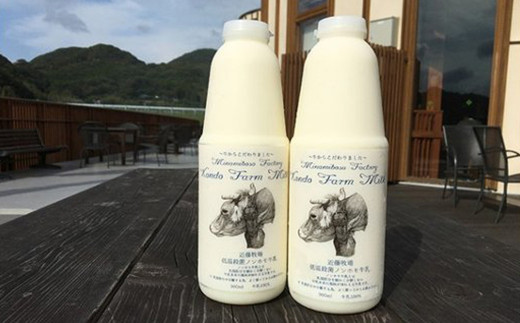 牛乳は、南房総市 近藤牧場の『ノンホモ牛乳』を使用しています。