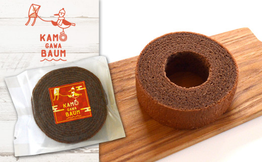 千葉県の食材にこだわって作られたモチフワな『チョコバウム ミニ』
