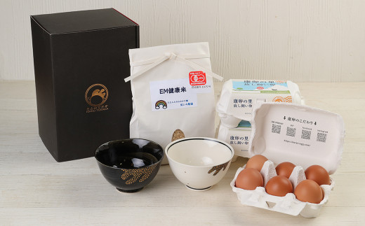 きんのとさか 特卵かけご飯セット(玄米) 放し飼い卵18個 茶碗(黒) 茶碗