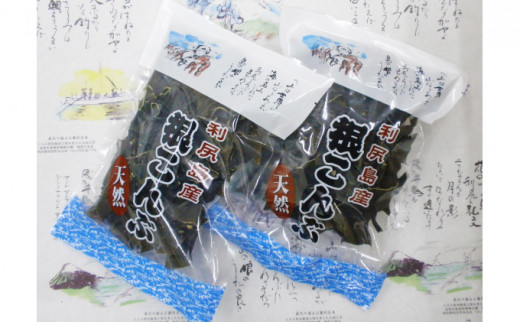 利尻島産 天然利尻昆布420g（140g×3袋） 昆布 産地 天然 利尻町 だし