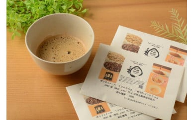 やじま。コーヒー(和心珈琲)　オーガニックグリーンコーヒー