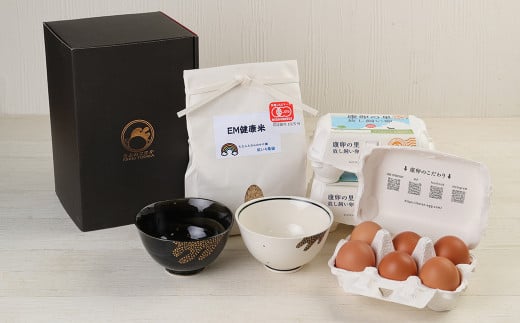 きんのとさか 特卵かけご飯セット(玄米) 放し飼い卵18個 茶碗(黒) 茶碗(白) 玄米(1kg)