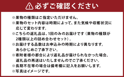 旬の果物 詰め合わせ セット 福岡県産 フルーツ 季節 果物 マネーフォワード ふるさと納税