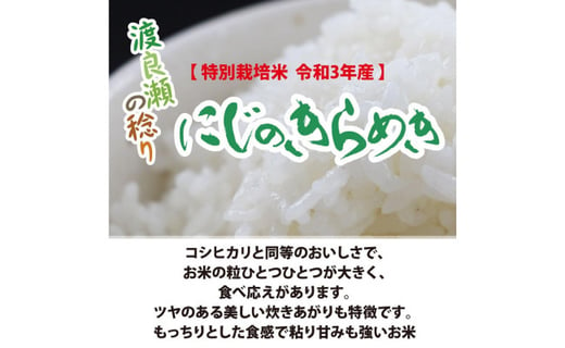 栃木県産特別栽培米コシヒカリ 白米5kg×3 - 米/穀物