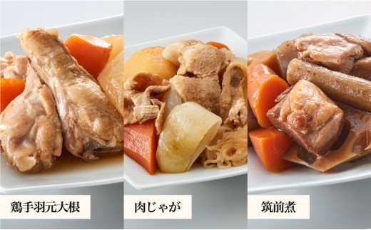 レンジでチンするだけ ストックおかず 和惣菜12食 肉じゃが 鶏手羽元大根 筑前煮 さばの塩焼き さばの味噌煮 詰め合わせ セット 常温保存 惣菜 常温 おかず レトルト Ysフーズ 鹿児島 南さつま市 マネーフォワード ふるさと納税