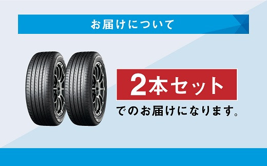 【新品未使用】195/65R15 2本 ブルーアースRV03