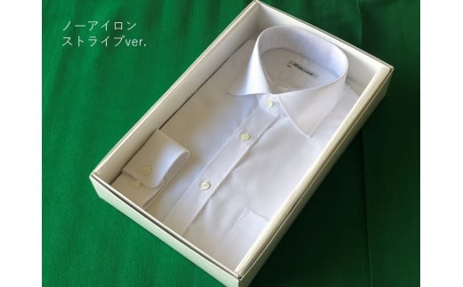 オーダーワイシャツ -川西町産貝ボタンを使用-[生地:ノーアイロン]ストライプver. 貝釦 パターンオーダー メンズ Yシャツ 形態安定 ビジネス 日本製