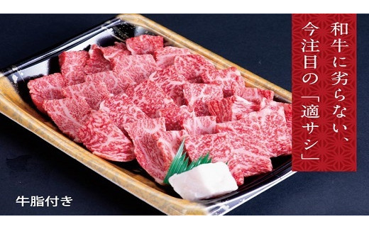 笠岡の誇る牛肉　「瀬戸の姫」の焼き肉用パック。火を入れすぎないように焼いてください。瀬戸の姫のコクと甘みをご堪能いただけます。