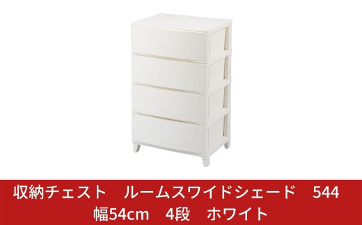 販売質屋 新城家具 桐無垢材ローチェスト - 収納家具