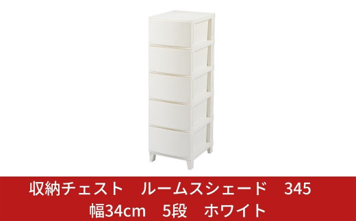 収納家具のふるさと納税 カテゴリ・ランキング・一覧【ふるさとチョイス】