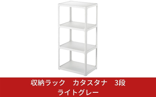 FKK19-01F アイアンシェルフ 16-shelf （高さ138cmタイプ） - 熊本県嘉