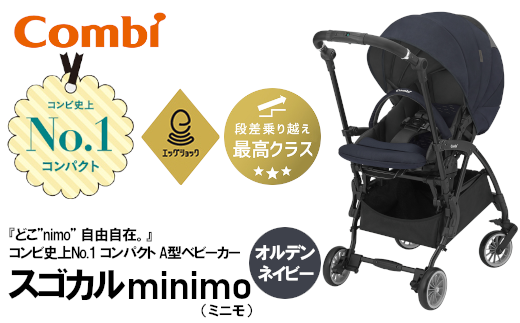 スゴカルminimo エッグショックDM（オルデンネイビー） 【11100