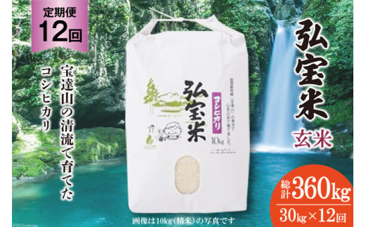 石川県宝達志水町のふるさと納税 | 商品一覧 | セゾンのふるさと納税