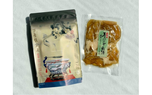 「青パパイヤの恵みセット①」リーフティー＆青パパイヤ奈良漬 t11-3