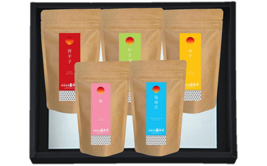 熊本県産 味付け海苔 5種セット 合計5袋(100g) 1袋(20g)×5 海苔 のり