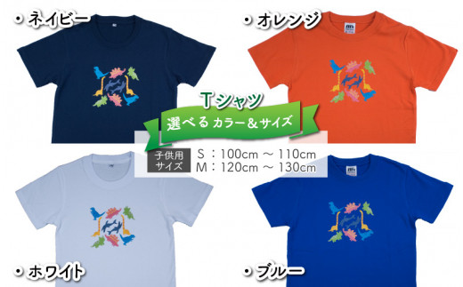 パラダイス柄キッズｔシャツ 4色 A 福井県勝山市 ふるさとチョイス ふるさと納税サイト