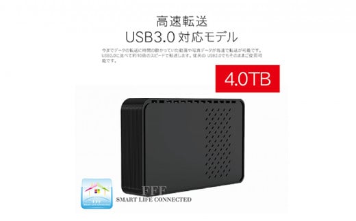 HDD 3.5インチ 外付け ハードディスク ドライブ MAL34000EX3-BK-AYASE(SHELTER) USB3.2(Gen1)対応 ブラック 4TB パソコン PC 339931 - 神奈川県綾瀬市