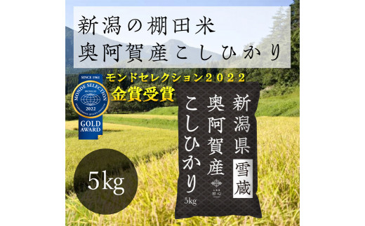 使いやすい5kg×1袋でお届けします!