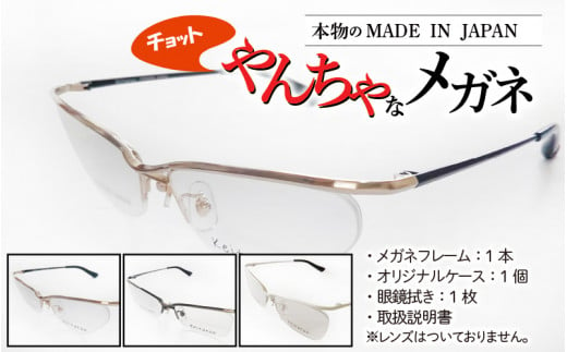 日本製オリジナルメガネフレーム【プトゥリ】Putri - サングラス/メガネ