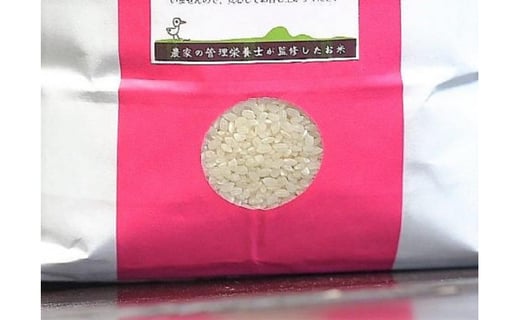 田舎家そらしど コシヒカリ 白米 5kg 栽培期間中 農薬不使用 白米 お米