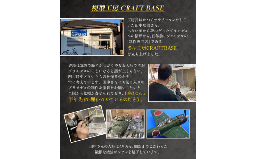 1/48 M4A3E8シャーマン・イージーエイト（完成品）プラモデル《寄附