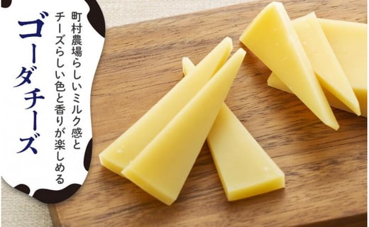 町村農場３種のバターとチーズ・ヨーグルトセット - 北海道江別市 ...