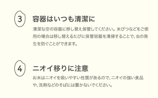 山形県村山市のふるさと納税 【先行予約】 新米 米 15kg 5kg×3 はえぬき 無洗米 令和6年産 2024年11月中旬 ja-hamxb15-11b