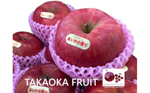 りんご あいかの香り 贈答用 3kg