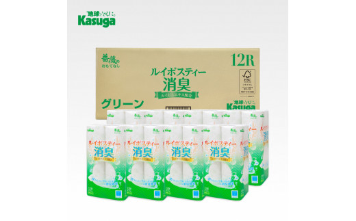 トイレットペーパー 「ルイボスティー 消臭」ダブル 96個 (12ロール × 8パック) 厚み ふんわり 超吸水 シャワートイレ 春日製紙工業 富士市  日用品(1669)