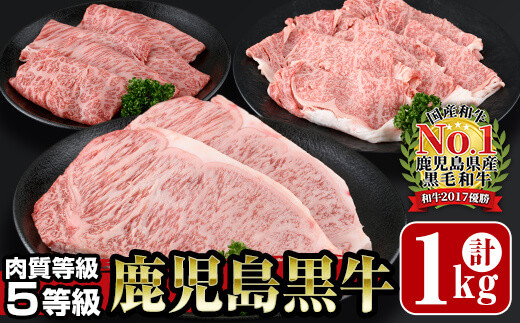 きめ細やかな肉質、ﾊﾞﾗﾝｽの良い霜降り、肉の旨みが特徴です。