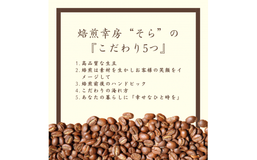 岐阜県大垣市のふるさと納税 デカフェ カフェインレスコーヒー豆 焙煎度違い飲み比べ セット　200g×3種類　粉