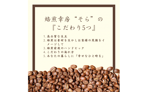 【定期便(6か月)】超希少種コーヒー豆『エチオピア ゲイシャ