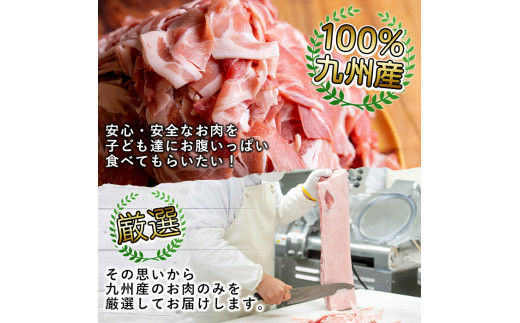 定期便・全3回＞豚肉詰め合わせ(各500g×4種×3回・総量6kg)国産 ぶた肉