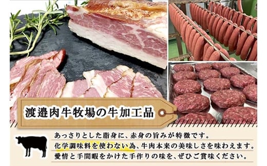 自慢の肉は、首都圏のスーパー等でも販売され「美味しい牛肉」と評価されています。