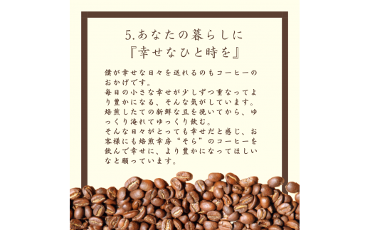 超希少種コーヒー豆　ゲシャビレッジ農園『エチオピア　ゲイシャ』（ナチュラル）200g　豆 - 岐阜県大垣市｜ふるさとチョイス - ふるさと納税サイト