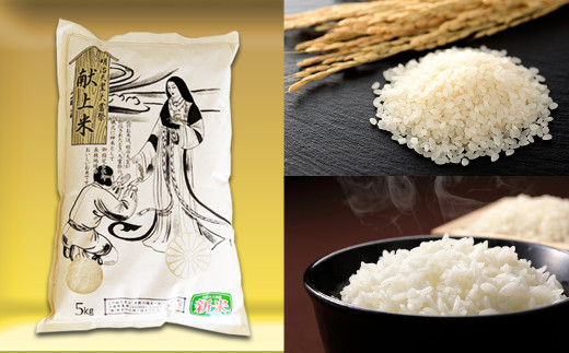 献上米は強い旨味と甘み、しっかりとした香りと心地よい粒の食感、適度な粘りと美しいツヤ。すべてにバランスの取れた最上級のお米です。