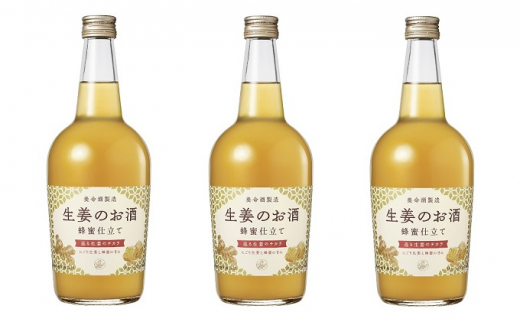 養命酒製造「生姜のお酒」3本セット（700ml×3本）[№5659-1371]